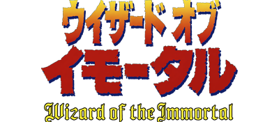 Wizard Of The Immortal logo for Sega Mega Drive